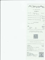 Кассовые чеки с подтверждением в Кронштадте