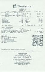 Кассовые чеки с подтверждением в Кронштадте