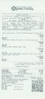 Кассовые чеки с подтверждением в Кронштадте