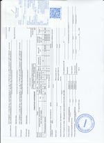 Кассовые чеки с подтверждением в Кронштадте