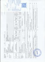 Кассовые чеки с подтверждением в Кронштадте